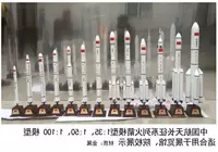 Mô hình quà tặng hàng không vũ trụ Rocket siêu dài ngày 2 tháng 3 Số 5 Mang hợp kim dài 2 Máy bay trực thăng mô hình dài 5 - Mô hình máy bay / Xe & mô hình tàu / Người lính mô hình / Drone xe tăng điều khiển từ xa bắn được