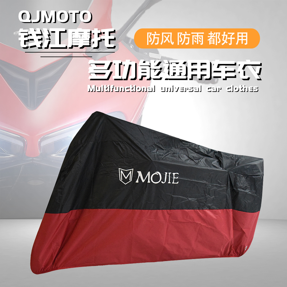 Apply the Qianjiang Flash 300 Race 600350 600350 600350 750500 600250 Chasing 600250 Motorbike Closehood Hood Raincoat-Taobao