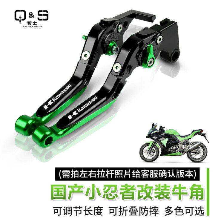 Domestic H2 Ninja 350 R3 V6 lord Fengbo carving 250 N19 large python battle Hayakuji Horizon converted cattle horn