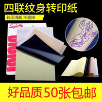 Isolong Tattoo Transprint Paper Quadcopier copier copier transfer Pattern Pattern Pattern