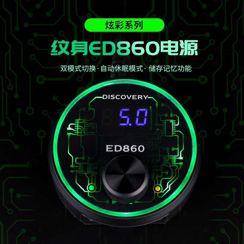 Isolong Tattoo Equipment Tattoo Power Swivel Conditioning Voltage No Need To Pedal One Key To Start Anti-Fatigue-Taobao