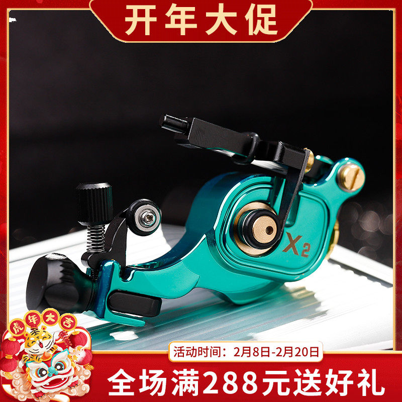 Allosaurus tattoo equipment Thor X2 shrapnel motor tattoo machine professional direct drive tattoo cutting line fog all-in-one machine