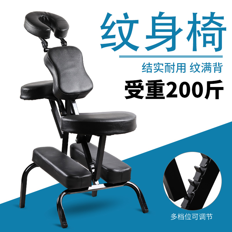 Tattoo chair Folding multi-function tattoo chair Professional tattoo equipment machine lifting lying full back work chair