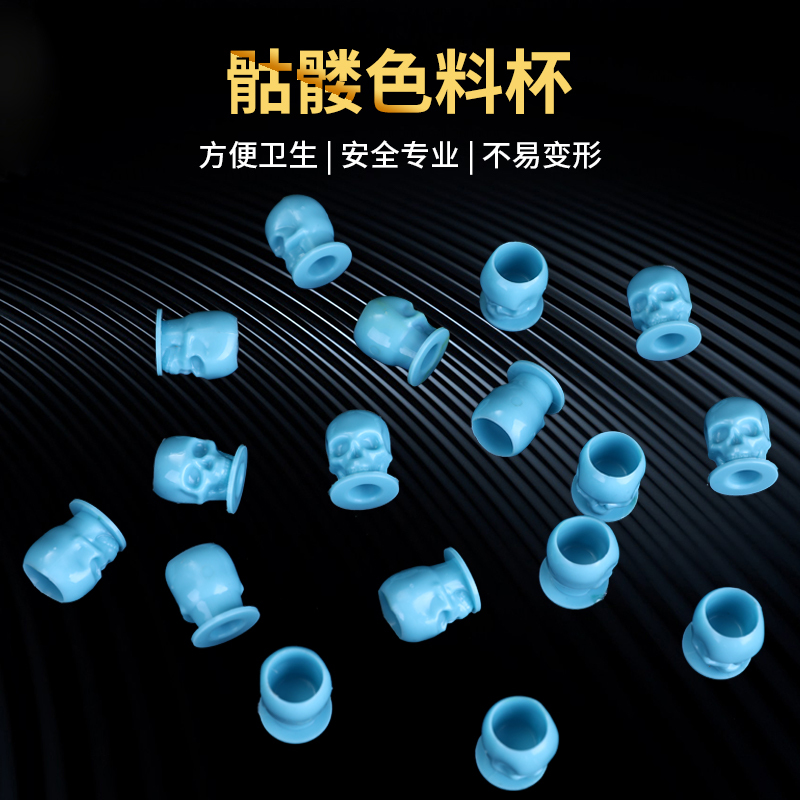 Tattoo Pigment Cup with Base, Skull Pigment Cup, Skull Head Grafting Pigment Cup, Yilong Tattoo Supplies Tattoo Pigment Cup with Base, Skull Pigment Cup, Skull Head Grafting Pigment Cup, Yilong Tattoo Supplies