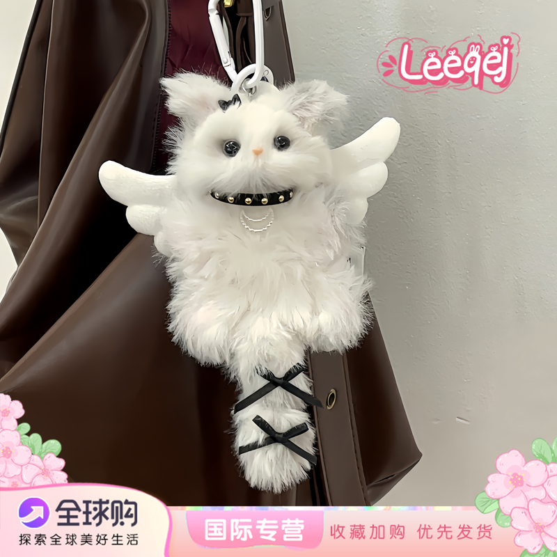 Japanese Leeqej Kitten Angel Devil Plush Doll Bag Charm Keychain Couple Girl Birthday Gift