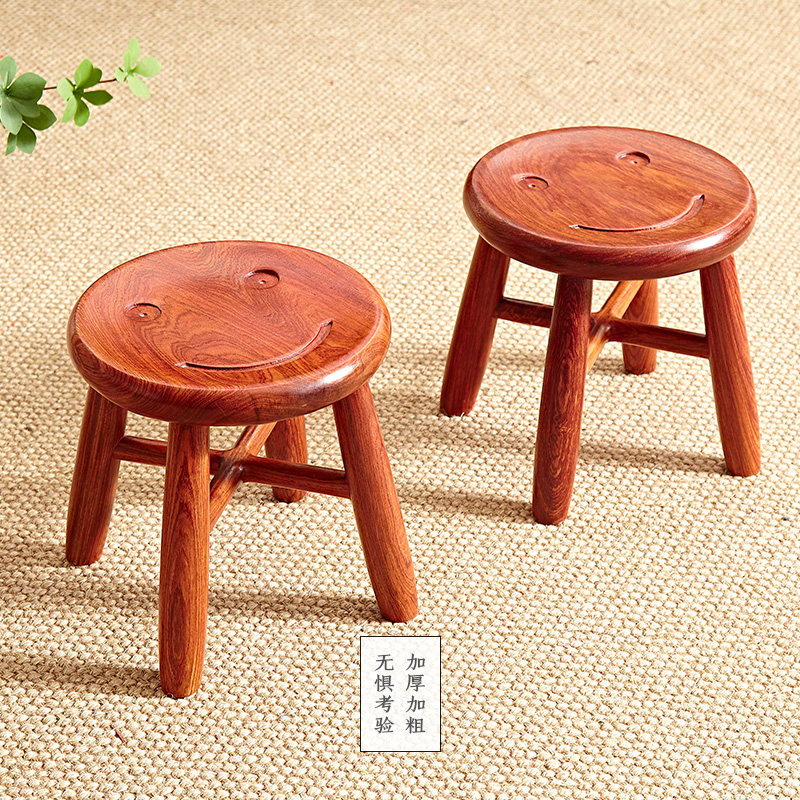 Mahogany hedgehog rosewood modern simple simple art smiling face children round stool solid wood baby stool log color