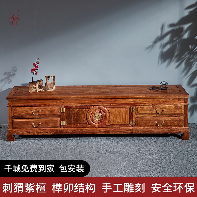 Mahogany TV cabinet hedgehog red sandalwood reunion floor cabinet rosewood new Chinese living room combination solid wood furniture storage cabinet