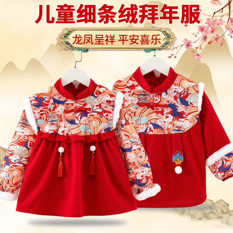 Baby smock, children's eating bib, waterproof and anti-dirty, New Year's Tang suit, New Year's greeting suit, baby reverse dressing apron