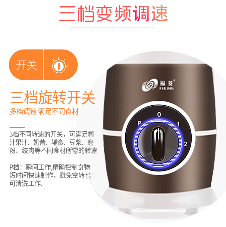 máy xay cầm tay fatz Máy ép trái cây Fuling FL-001 máy ép trái cây và rau quả tự động đa chức năng máy xay cầm tay braun
