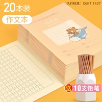 20 Это работает [дайте 10 карандашей]