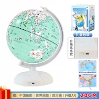 20 Blue-Ai Intelligent Voice Charger 【подарочная коробка+AR】