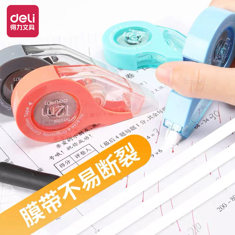Able Amendment with 12 m Large capacity Amendment with creative learning Supplies correction with small portable coated changes with small freshening transparent correction with female junior high school students Xiaoqing New repair and wrong belt