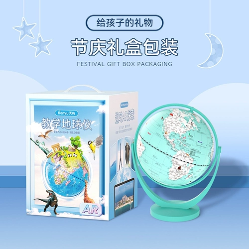 Розовая умная детская настольная лампа для мальчиков, ночник, карта, 20см, дополненная реальность, подарок на день рождения