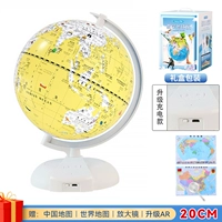 20 Yellow-Ai Intelligent Voice Charger 【подарочная коробка+AR】