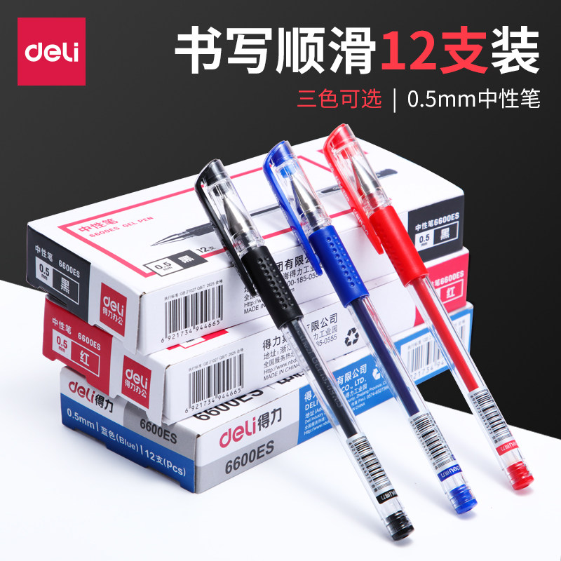 Able Neutrino Pen 0 5MM Black Water-based Pen Stationery Pen Bulk Signature Pen Warhead Aqueous Pen water-based Pen Student Office Pink Blue and black Student use