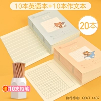 10 английских книг+10 этот текст [отправить 10 продуктов