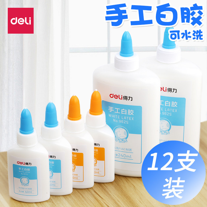 Powerful white glue primary school students use handmade lessons to make safe and washable large bottles of liquid glue kindergarten children's special model paper woodworking DIY multi-functional milk white glue