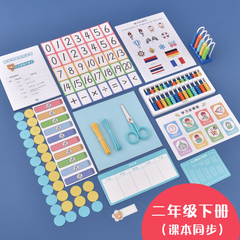DeMechanics Kit Box Suit Elementary Students 1st Grade Second Grade Abacus Counter Children Arithmetic Shelf Small Stick Mathematical Teaching Aids Arithmetic Shelf Building Blocks Plus Subtraction Multifunction 7 Smart Board Student Abacus
