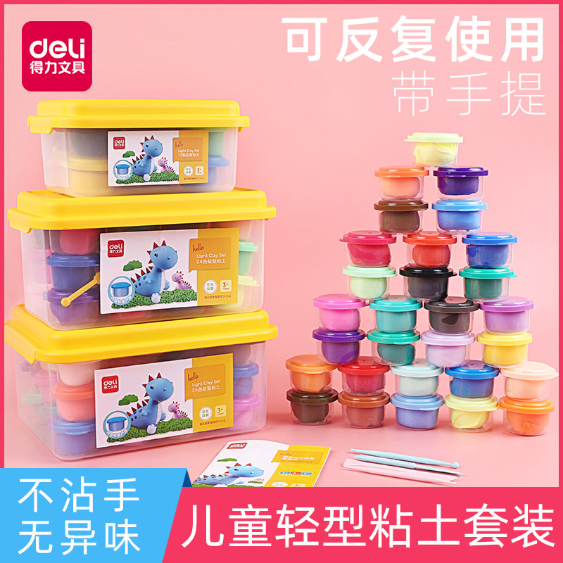 The force 12 color ultra - light soil set light clay 24 color children hand - made light clay clay packaging