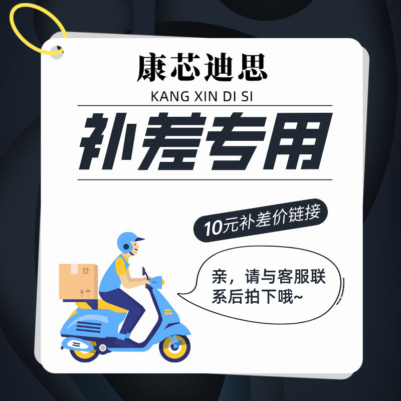 Postage to make up the difference Contact customer service before shooting