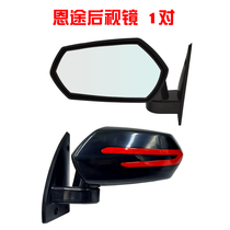 Truffs Maron Dragon Enlightheartric Electric Four-wheeler Reflective Reversing Rearview Mirror High-definition Versatile Accessories