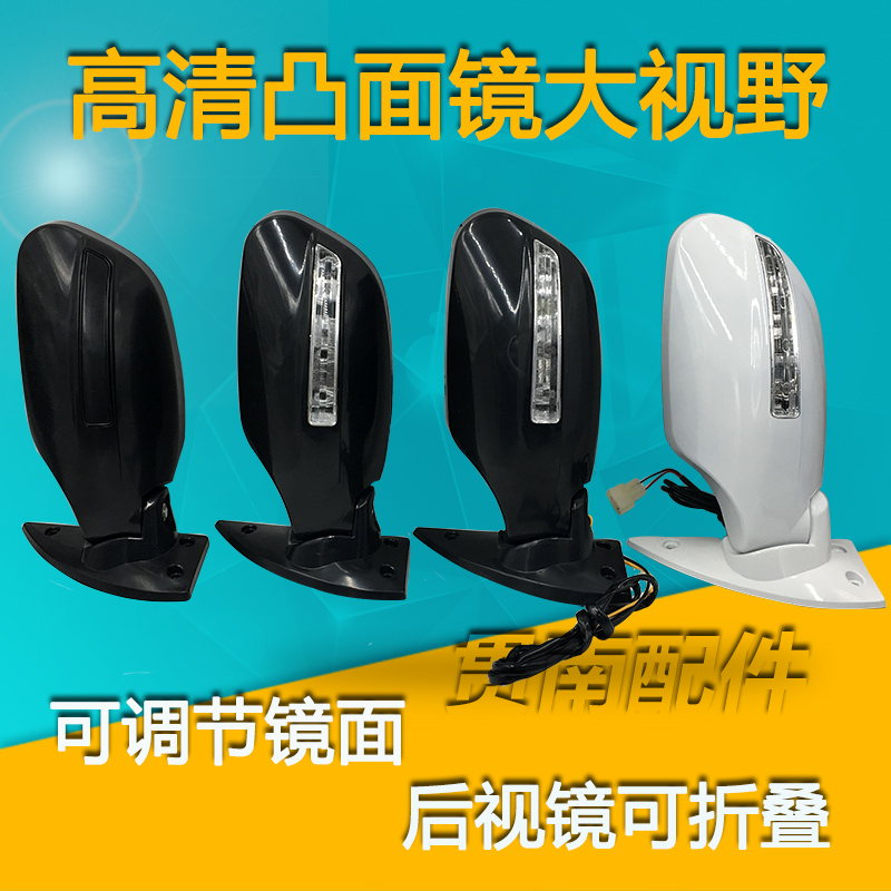 Sheng Hao Haibao bird BMW fully enclosed new energy electric tricycle mirror rear view mirror