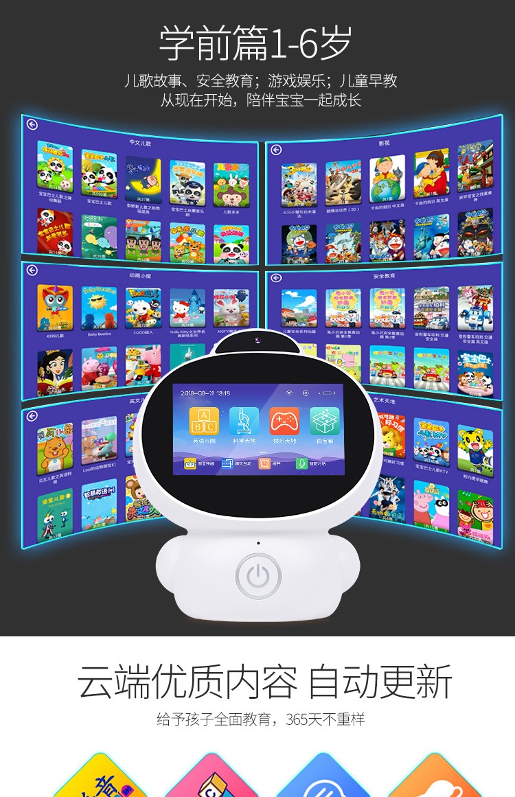 Máy giáo dục sớm đối thoại thông minh trẻ em màn hình cảm ứng wifi mắt bé video đồ chơi máy học giáo dục sớm robot robot giáo dục sớm cho bé