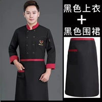 Качественный черный лонгслив, фартук