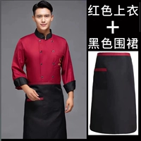 Качественный красный лонгслив, фартук