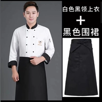 Качественный белый лонгслив, фартук