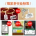 Jingchen B11 máy in nhãn cầm tay tự dính cầm tay Bluetooth giá máy QR mã siêu thị cửa hàng trà trang sức thực phẩm quần áo thẻ kệ hàng hóa máy in - Thiết bị mua / quét mã vạch