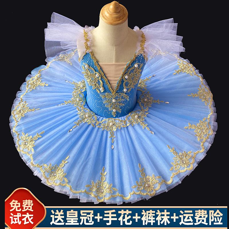 Girls ballet skirt children's little swan dance performance costume tutu blue bird tutu gauze dress performance winter