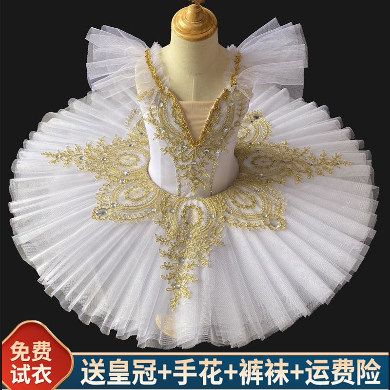 New children's professional ballet dresses dress out of girl's fluffy skirt Summer Little Swan tutu harness performance suit