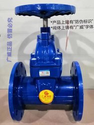 Guangwei 플랜지 은폐 스템 게이트 밸브 공장 직접 판매