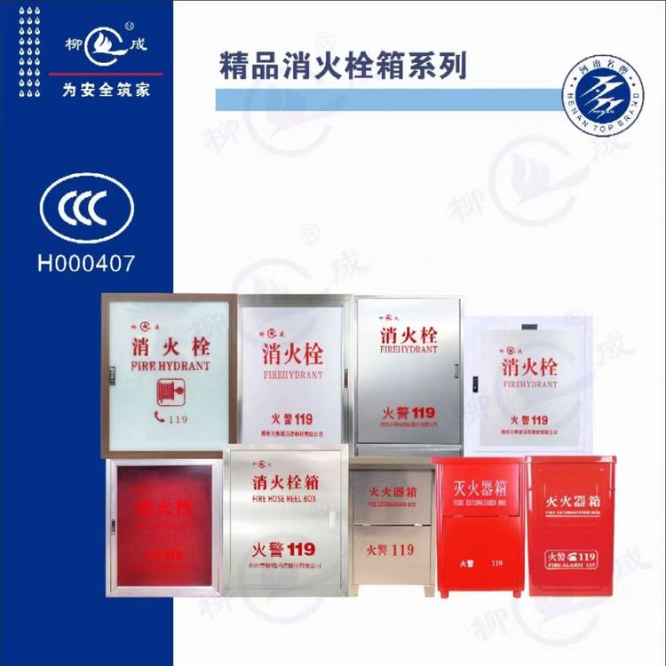 Willow Dress Concealed Experiment Fire Box 201304 Stainless Steel Fire Hydrant Box Door Frame Water Hose Reel box-Taobao