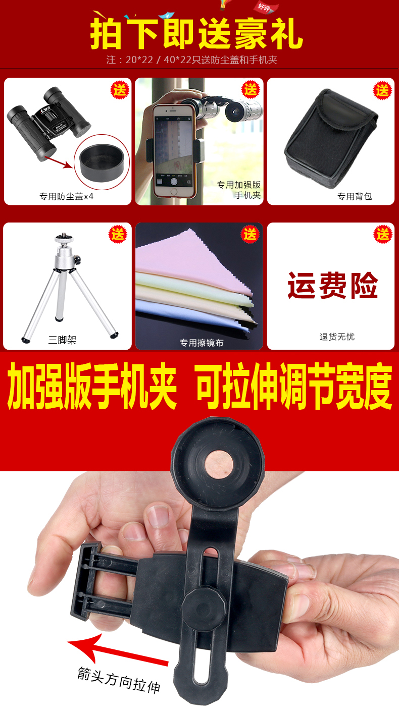 Sản phẩm mới Kính viễn vọng độ nét cao chứa đầy nitơ không thấm nước ánh sáng ban đêm hình ảnh máy ảnh buổi hòa nhạc ống nhòm di động - Kính viễn vọng / Kính / Kính ngoài trời ong nhom nikon