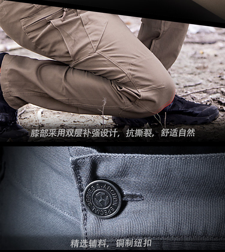 S.archon 男士防风防水 户外战术机能裤 图12