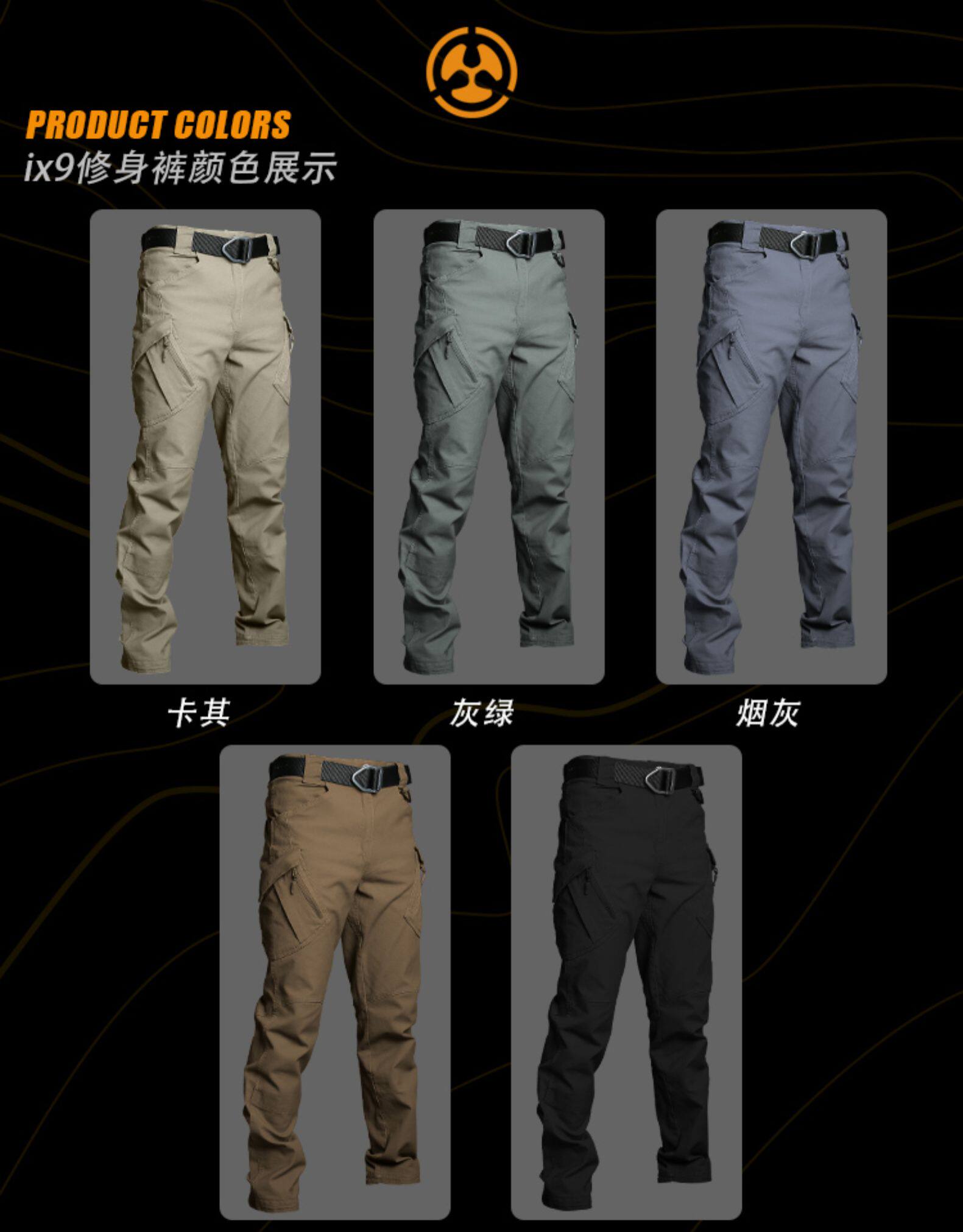 S.archon 男士防风防水 户外战术机能裤 图4