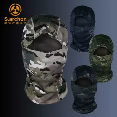 Tactical mask army fan male outdoor riding mask camouflage headgear sunscreen magic headscarf real CS full face protection