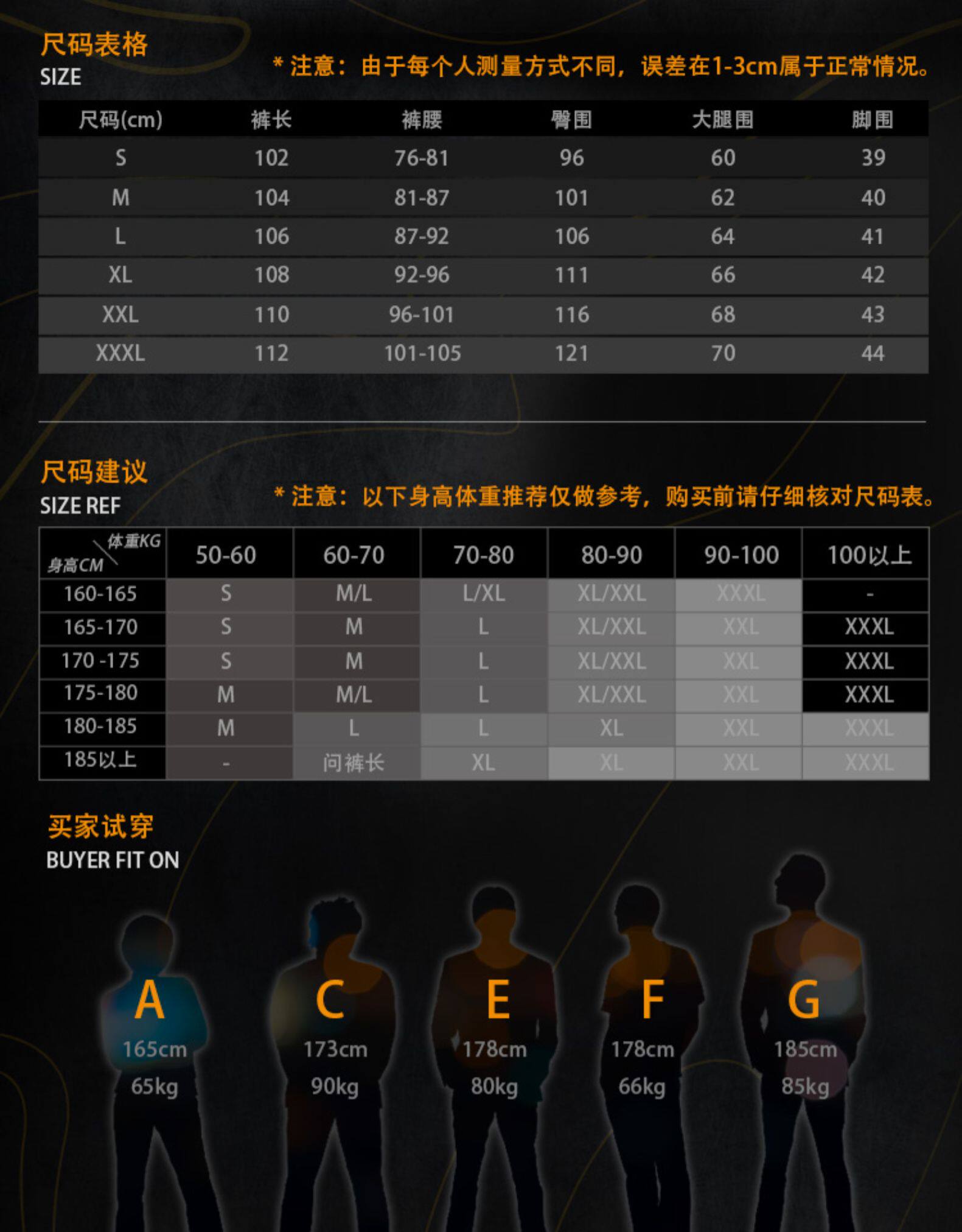 S.archon 男士防风防水 户外战术机能裤 图3