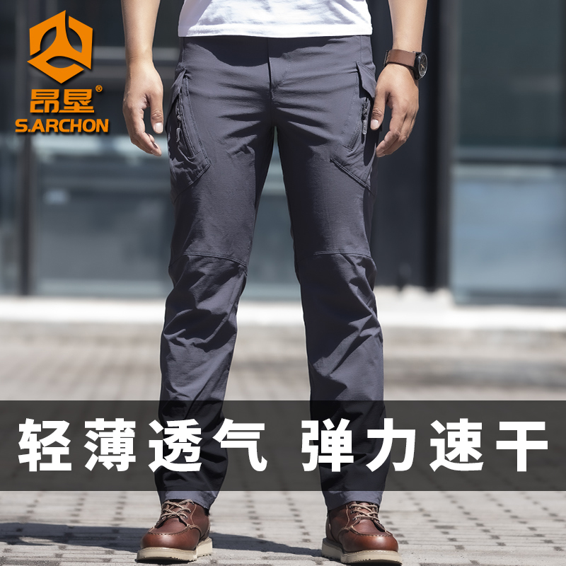 Aung Reclamation IX9 Summer Men's Speed Dry Pants Military Meme Body Ultra Slim Stretch Tactical Pants For Training Pants Outdoor Work Pants-Taobao