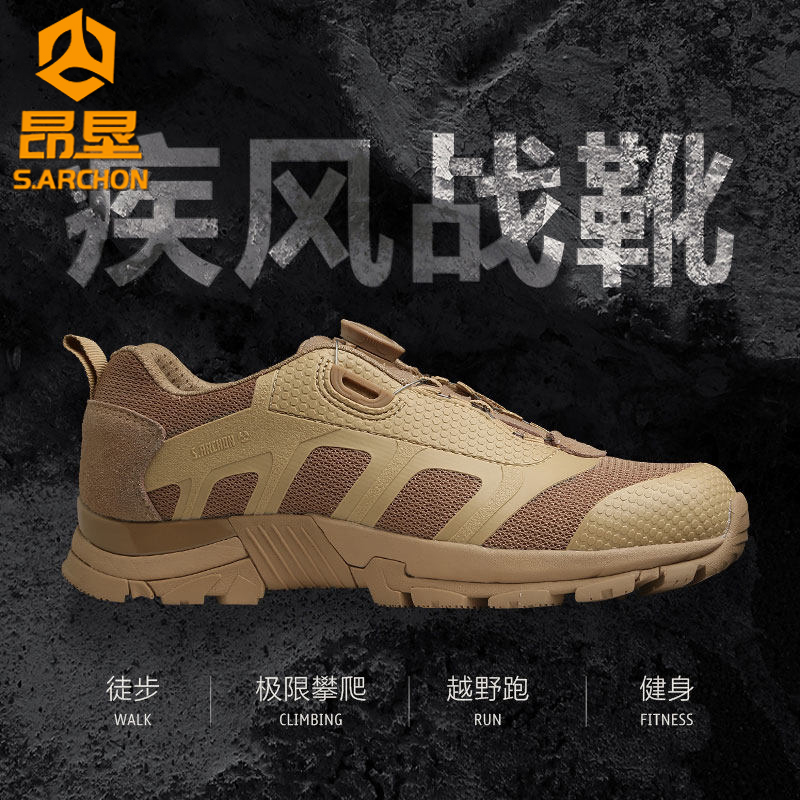 sarchon autumn winter outdoor combat climbing shoes low help boots Men's tactical boots fans for training boots