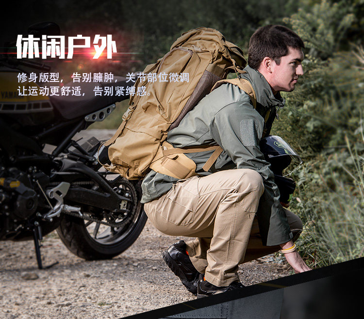 S.archon 男士防风防水 户外战术机能裤 图8