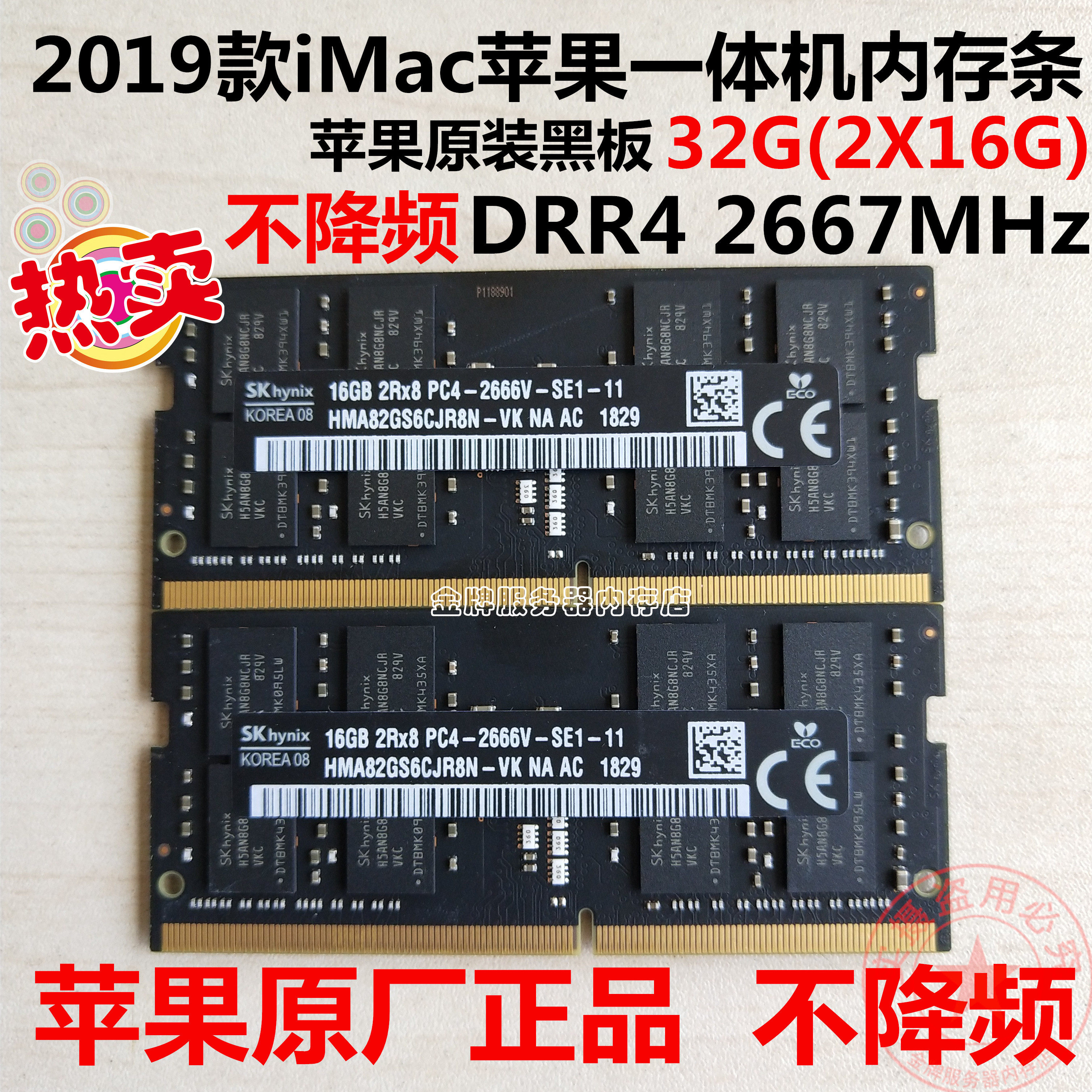 คอมพิวเตอร์แบบ All-In-One iMac 5K รุ่นปี 2019–2020 หน่วยความจำ 16GB 32GB 64GB DDR4 2667MHz พร้อมเมมโมรี่สติกของ Apple