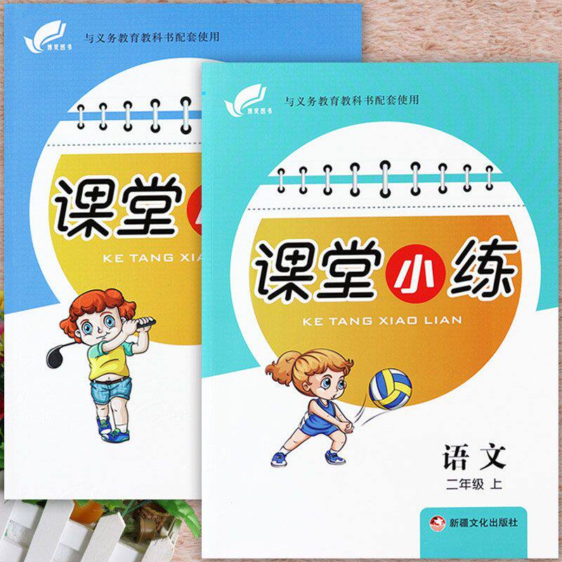 文心一言 vs 文言一心：绝绝子的文化碰撞，拯救你的文字焦虑！