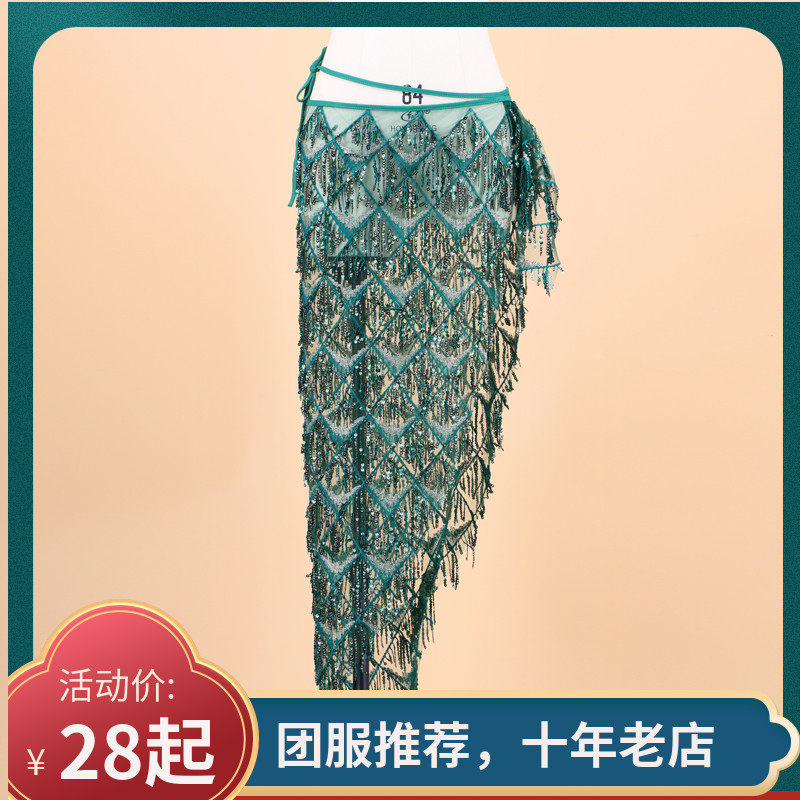 Belly dance practice clothes 2022 Oriental dance beginners performance long skirt Indian dance tassel sequin dance skirt hip towel