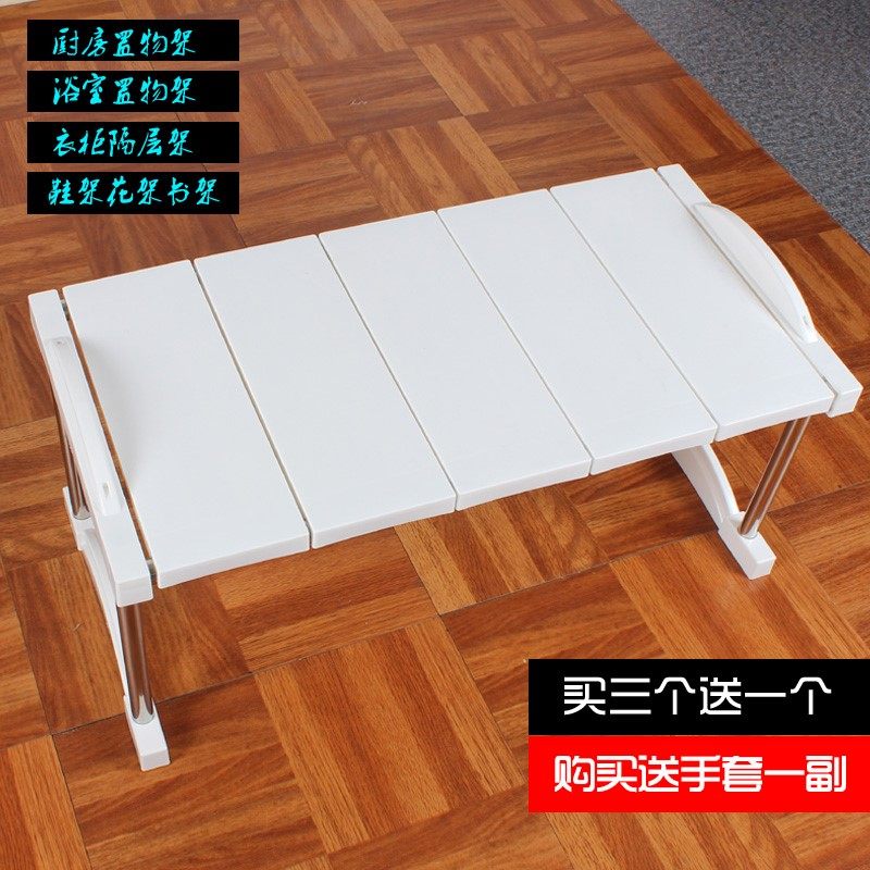 Shelf Kitchen rack Cabinet layered plastic single-layer small vegetable separator Internal desktop shelf multi-function plus