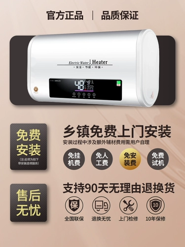 Водоснабжение Электрическое водонагреватель 50 поднимается и экономит энергию, экономить горячую энергию