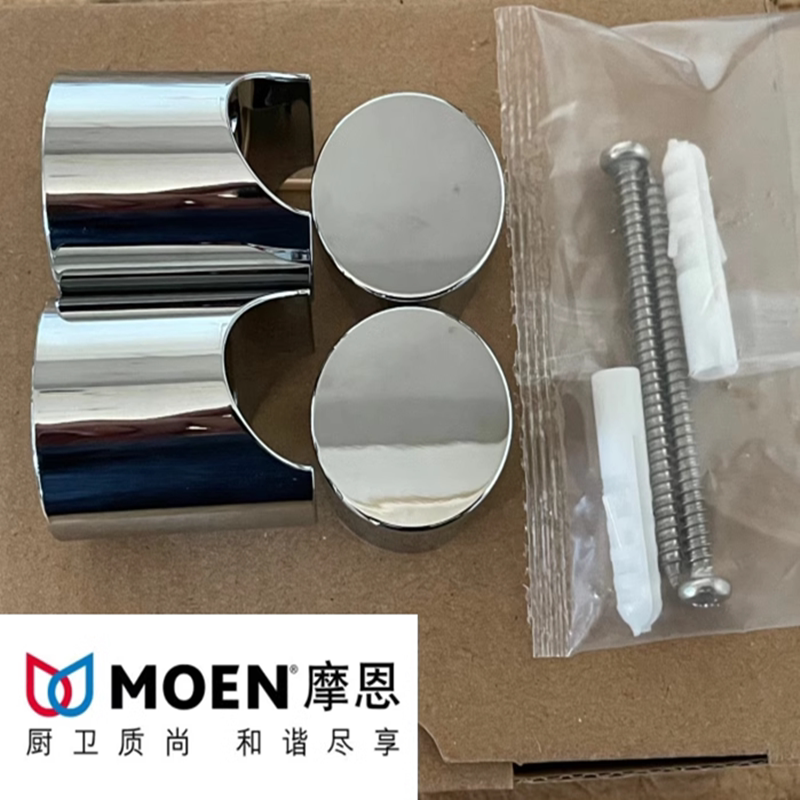 Moen Shower Lift Rod Base Wall Mount Decorative Cover Accessories A805 Gc1001 Zh1001 Compatible Moen Shower Lift Rod Base Wall Mount Decorative Cover Accessories A805 Gc1001 Zh1001 Compatible