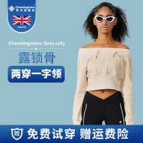 Charmingmore sports and leisure wear a word collar long sleeve thread elastic 002 double-sided cute sweater